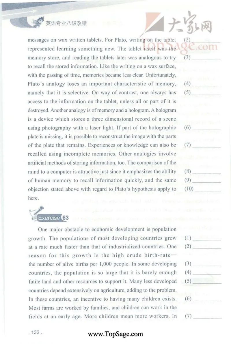 冲击波专八蓝皮改错_英语专八真题c_专八版本1(优先学)_专八各类练习(赠送资料)_冲击波专八改错专用书