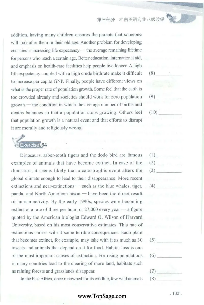 冲击波专八蓝皮改错_英语专八真题c_专八版本1(优先学)_专八各类练习(赠送资料)_冲击波专八改错专用书