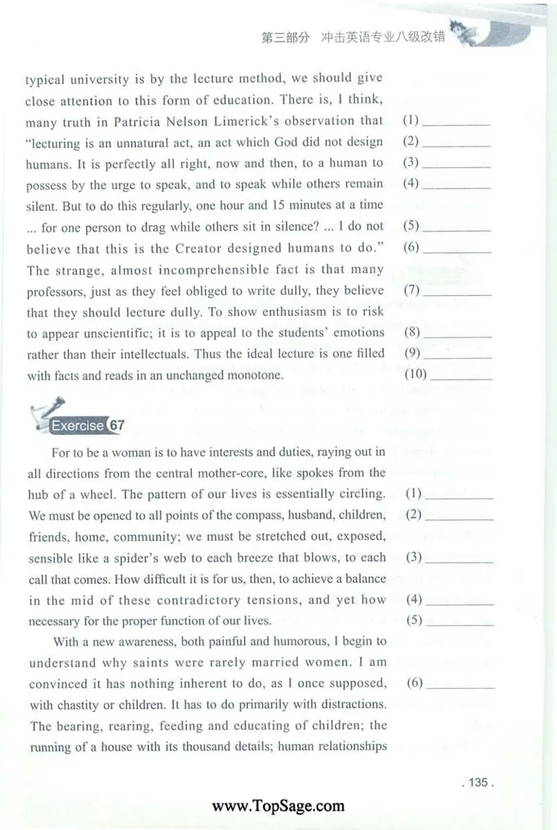 冲击波专八蓝皮改错_英语专八真题c_专八版本1(优先学)_专八各类练习(赠送资料)_冲击波专八改错专用书