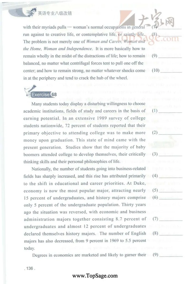 冲击波专八蓝皮改错_英语专八真题c_专八版本1(优先学)_专八各类练习(赠送资料)_冲击波专八改错专用书