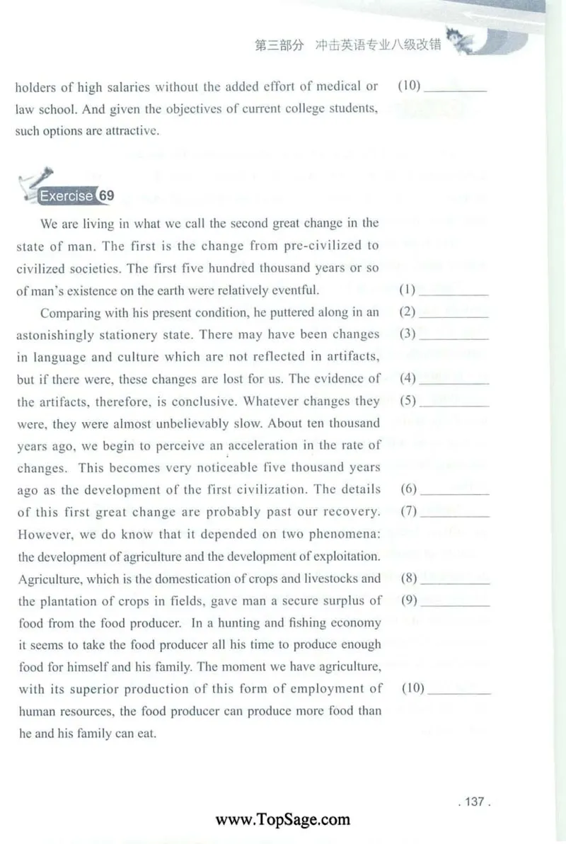 冲击波专八蓝皮改错_英语专八真题c_专八版本1(优先学)_专八各类练习(赠送资料)_冲击波专八改错专用书