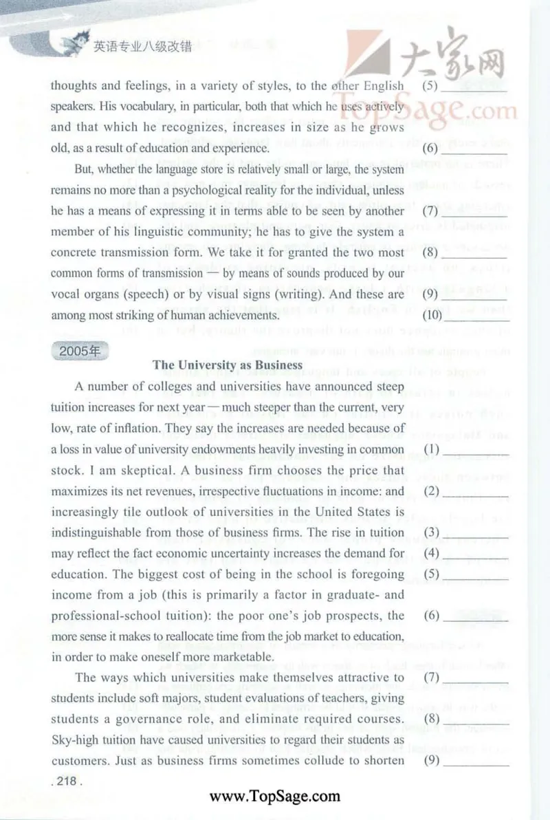 冲击波专八蓝皮改错_英语专八真题c_专八版本1(优先学)_专八各类练习(赠送资料)_冲击波专八改错专用书