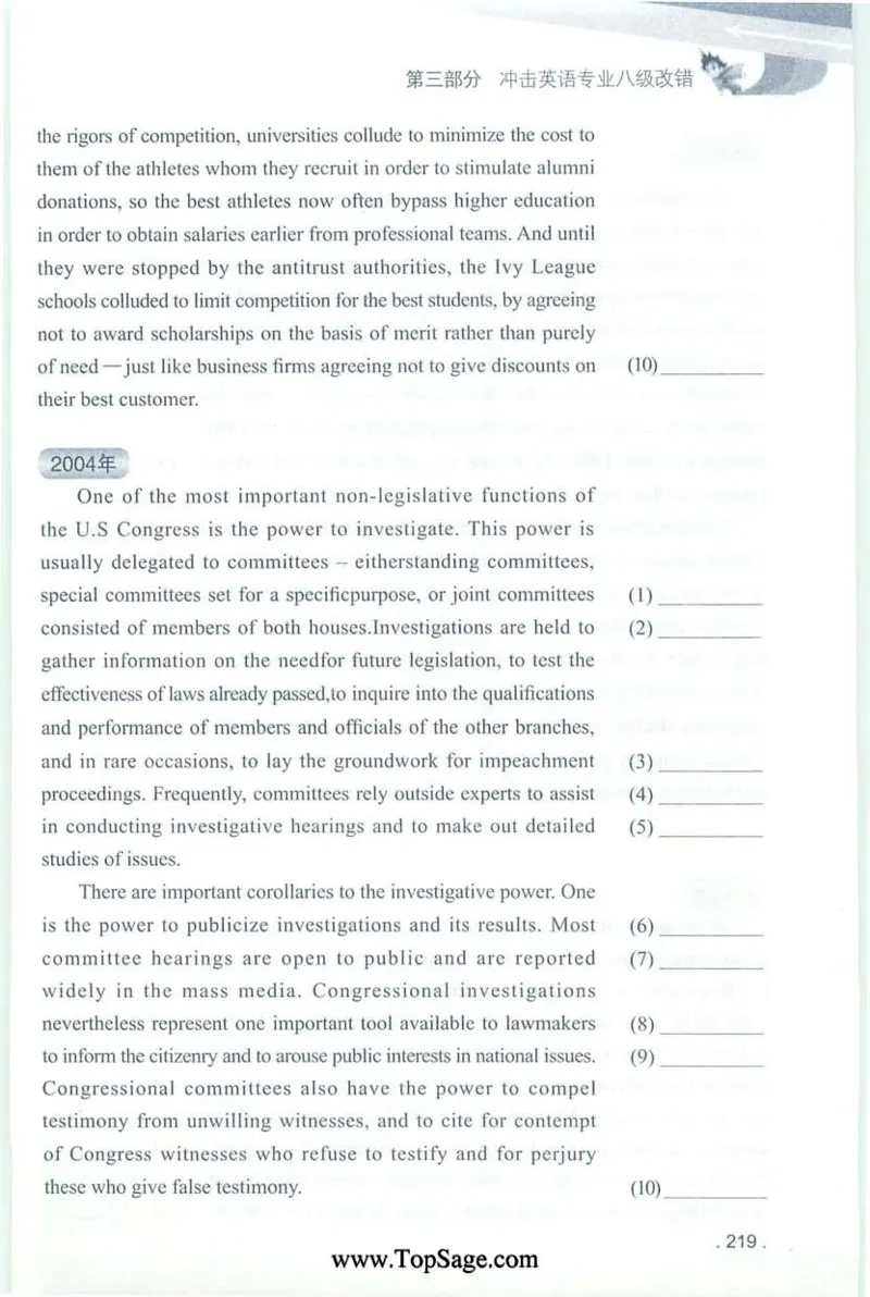 冲击波专八蓝皮改错_英语专八真题c_专八版本1(优先学)_专八各类练习(赠送资料)_冲击波专八改错专用书