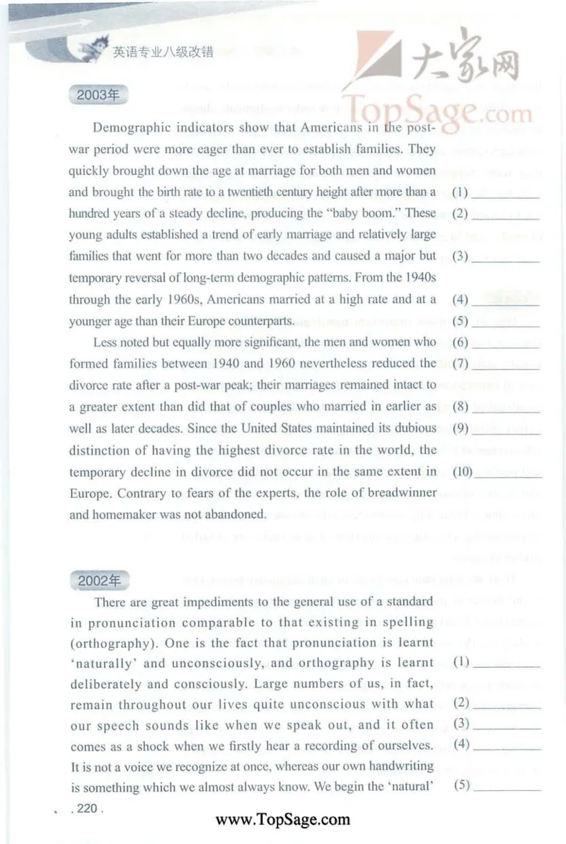冲击波专八蓝皮改错_英语专八真题c_专八版本1(优先学)_专八各类练习(赠送资料)_冲击波专八改错专用书