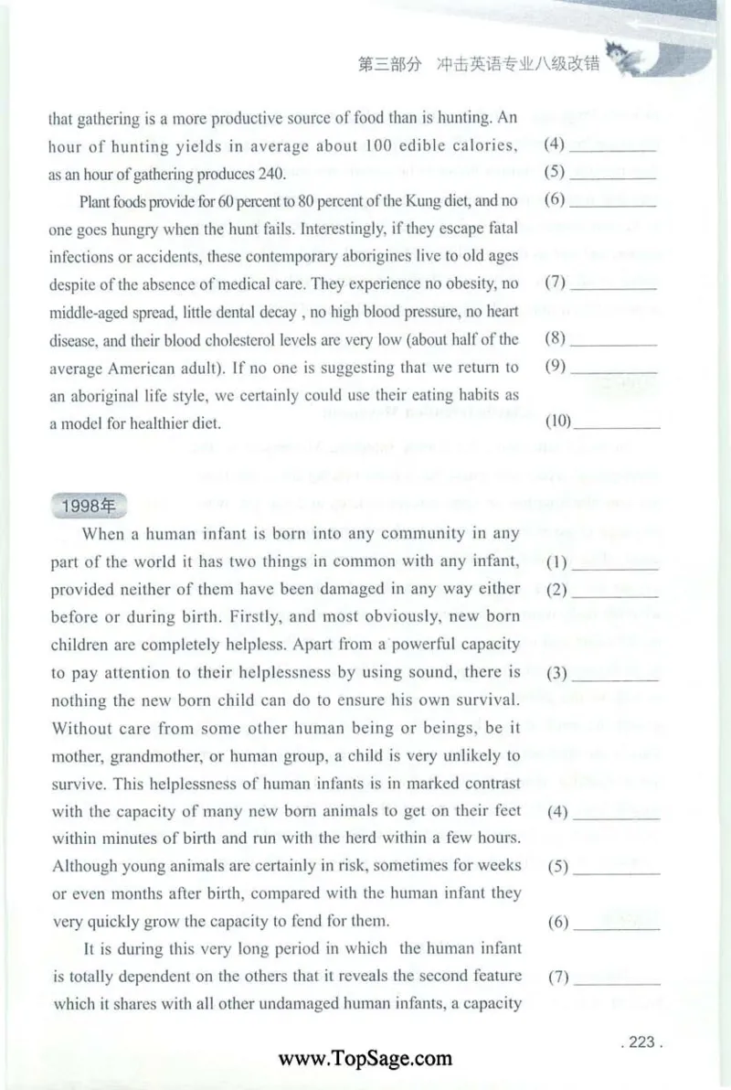 冲击波专八蓝皮改错_英语专八真题c_专八版本1(优先学)_专八各类练习(赠送资料)_冲击波专八改错专用书