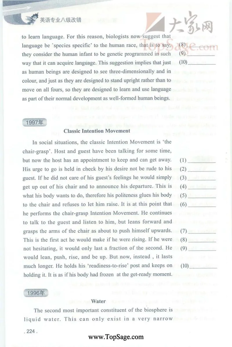 冲击波专八蓝皮改错_英语专八真题c_专八版本1(优先学)_专八各类练习(赠送资料)_冲击波专八改错专用书