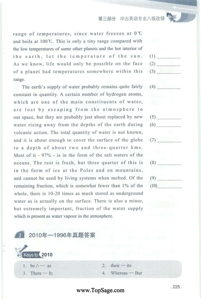 冲击波专八蓝皮改错_英语专八真题c_专八版本1(优先学)_专八各类练习(赠送资料)_冲击波专八改错专用书