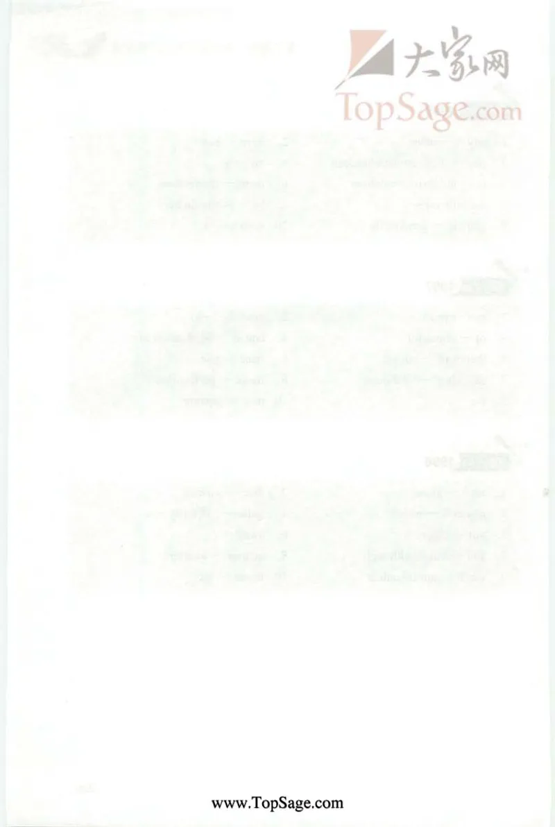 冲击波专八蓝皮改错_英语专八真题c_专八版本1(优先学)_专八各类练习(赠送资料)_冲击波专八改错专用书