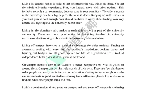 专八考试范文集锦_英语专八真题c_专八版本1(优先学)_专八各类练习(赠送资料)_专八备考资料包_6专八作文备考
