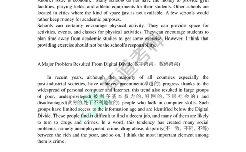 专八考试范文集锦_英语专八真题c_专八版本1(优先学)_专八各类练习(赠送资料)_专八备考资料包_6专八作文备考