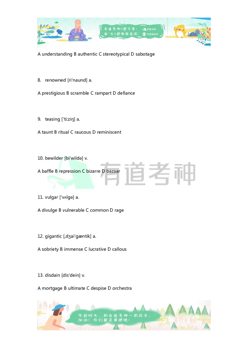 专八补充词汇-同义替换6_英语专八真题c_专八版本1(优先学)_专八各类练习(赠送资料)_专八备考资料包_1专八词汇备考