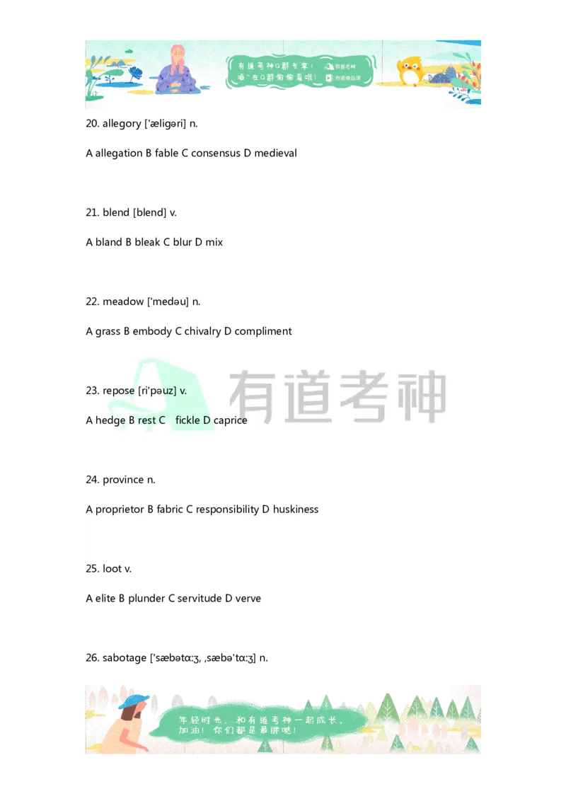 专八补充词汇-同义替换6_英语专八真题c_专八版本1(优先学)_专八各类练习(赠送资料)_专八备考资料包_1专八词汇备考