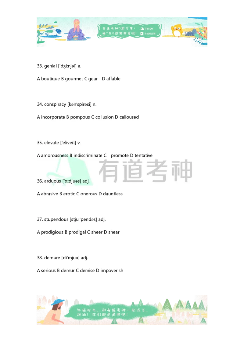 专八补充词汇-同义替换6_英语专八真题c_专八版本1(优先学)_专八各类练习(赠送资料)_专八备考资料包_1专八词汇备考