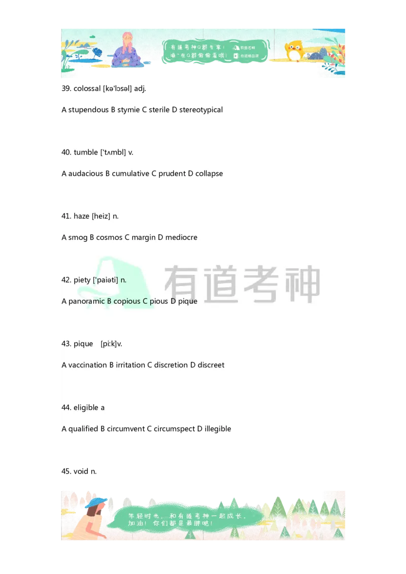 专八补充词汇-同义替换6_英语专八真题c_专八版本1(优先学)_专八各类练习(赠送资料)_专八备考资料包_1专八词汇备考