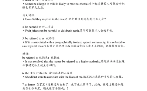 专八改错固定搭配合辑--详解版_英语专八真题c_专八版本1(优先学)_专八各类练习(赠送资料)_专八备考资料包_5专八改错备考