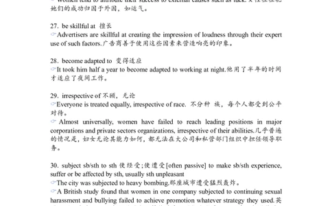 专八改错固定搭配合辑--详解版_英语专八真题c_专八版本1(优先学)_专八各类练习(赠送资料)_专八备考资料包_5专八改错备考