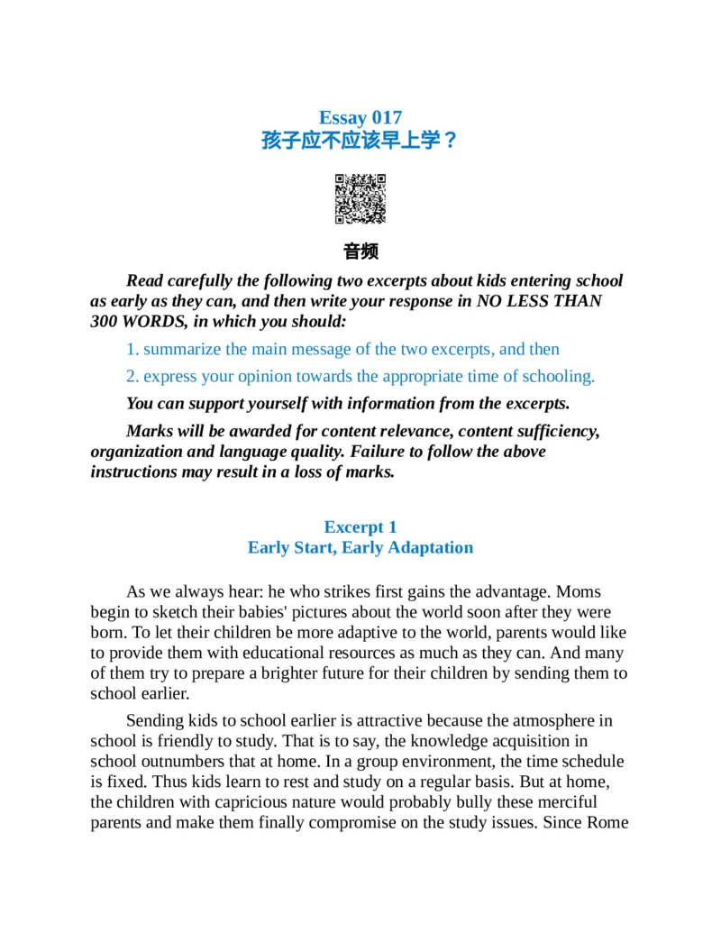 专八写作高分范文100篇(新东方考试研究中心)_英语专八真题c_专八版本1(优先学)_专八各类练习(赠送资料)_新东方专八练习