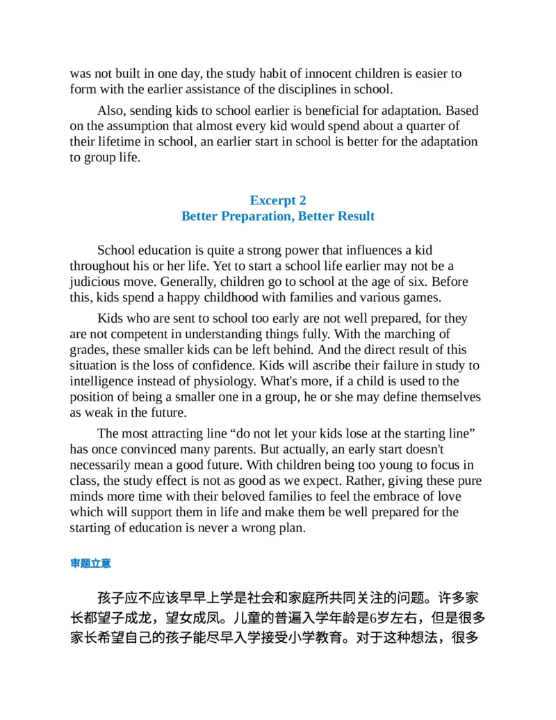 专八写作高分范文100篇(新东方考试研究中心)_英语专八真题c_专八版本1(优先学)_专八各类练习(赠送资料)_新东方专八练习