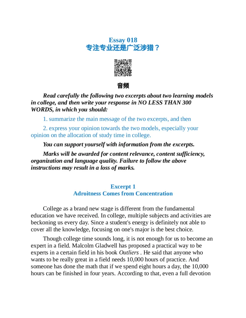 专八写作高分范文100篇(新东方考试研究中心)_英语专八真题c_专八版本1(优先学)_专八各类练习(赠送资料)_新东方专八练习
