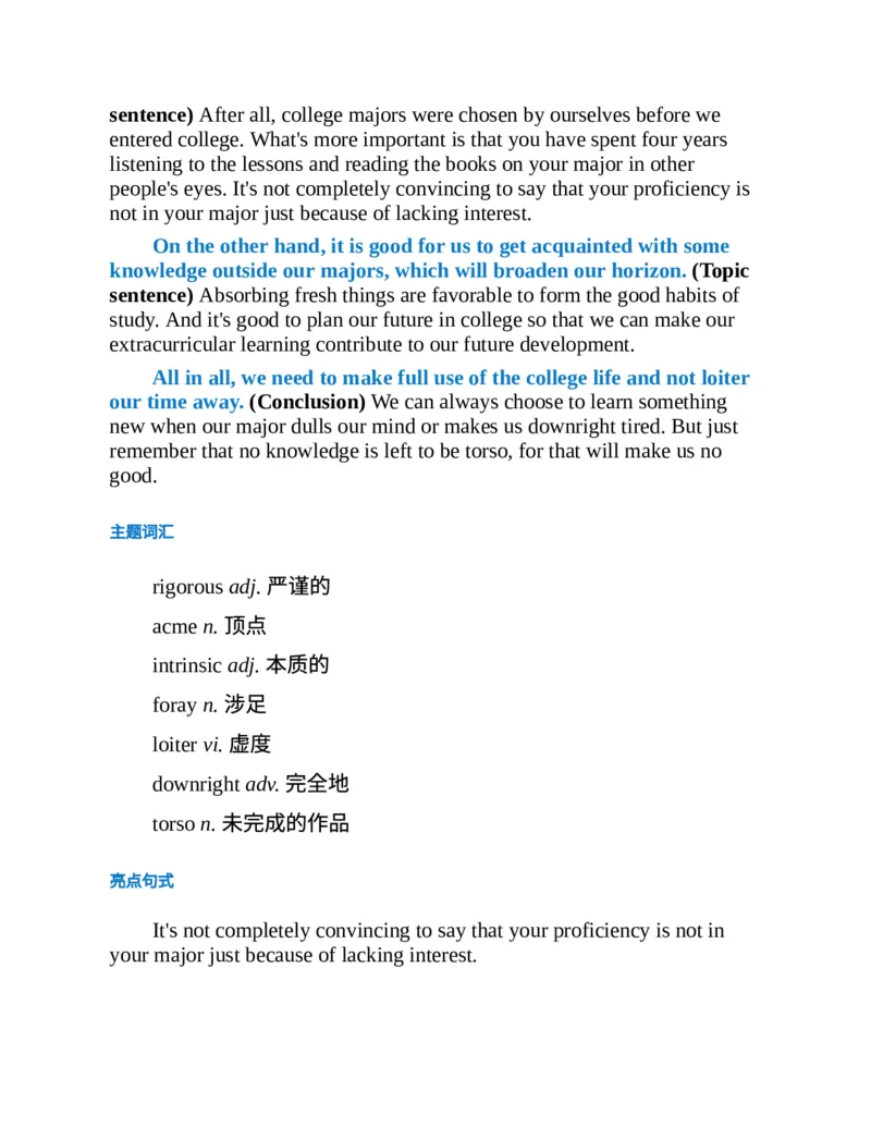 专八写作高分范文100篇(新东方考试研究中心)_英语专八真题c_专八版本1(优先学)_专八各类练习(赠送资料)_新东方专八练习