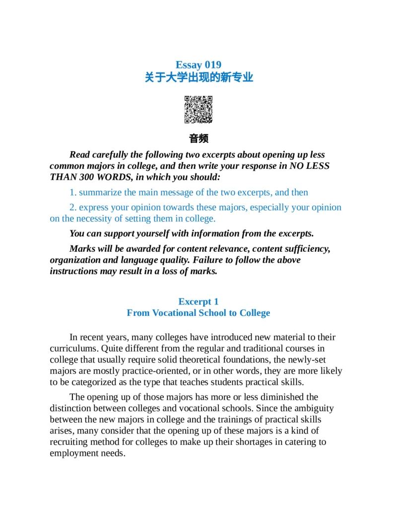 专八写作高分范文100篇(新东方考试研究中心)_英语专八真题c_专八版本1(优先学)_专八各类练习(赠送资料)_新东方专八练习