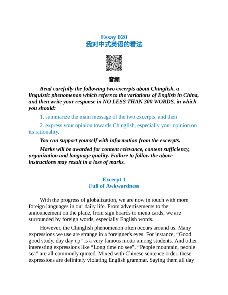 专八写作高分范文100篇(新东方考试研究中心)_英语专八真题c_专八版本1(优先学)_专八各类练习(赠送资料)_新东方专八练习