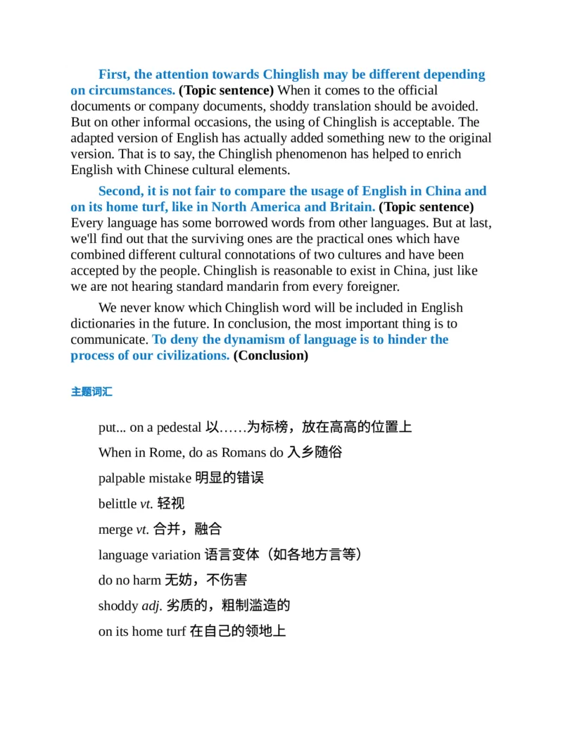 专八写作高分范文100篇(新东方考试研究中心)_英语专八真题c_专八版本1(优先学)_专八各类练习(赠送资料)_新东方专八练习
