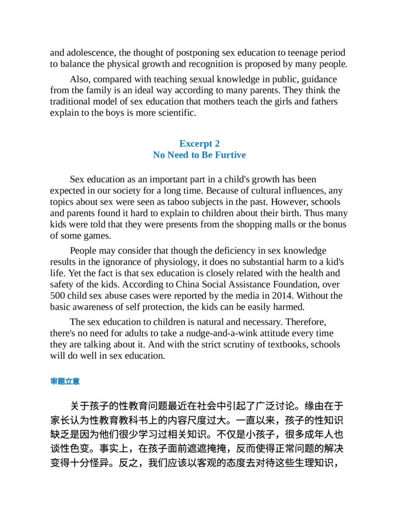 专八写作高分范文100篇(新东方考试研究中心)_英语专八真题c_专八版本1(优先学)_专八各类练习(赠送资料)_新东方专八练习