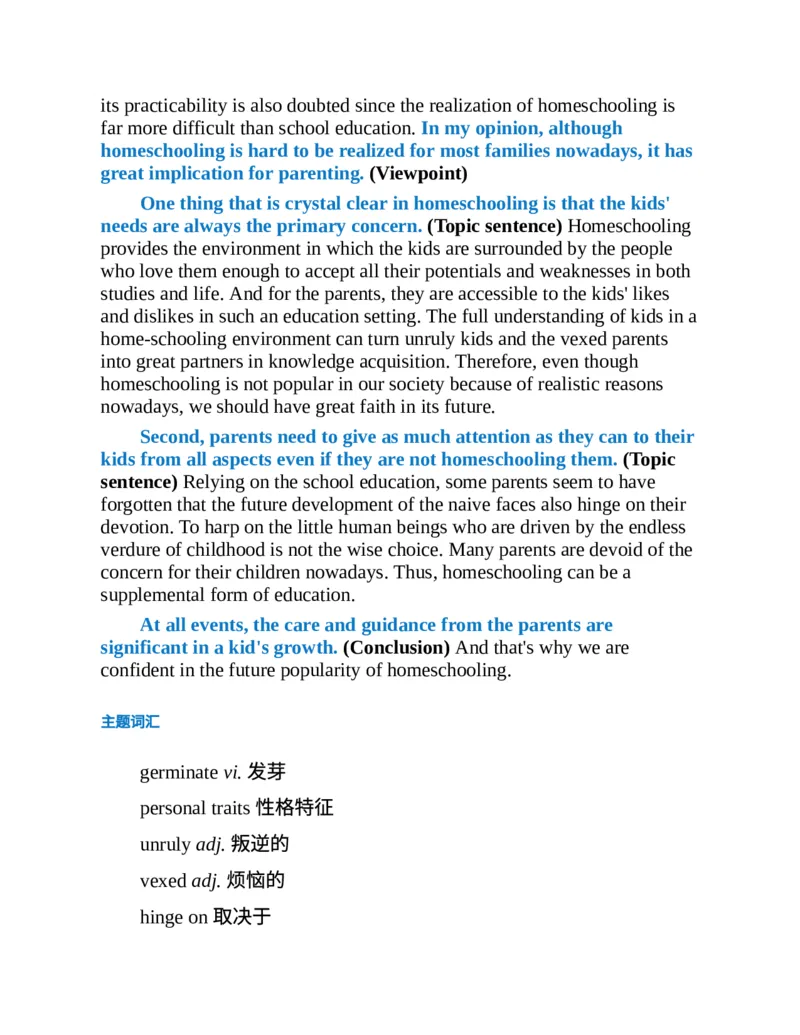 专八写作高分范文100篇(新东方考试研究中心)_英语专八真题c_专八版本1(优先学)_专八各类练习(赠送资料)_新东方专八练习