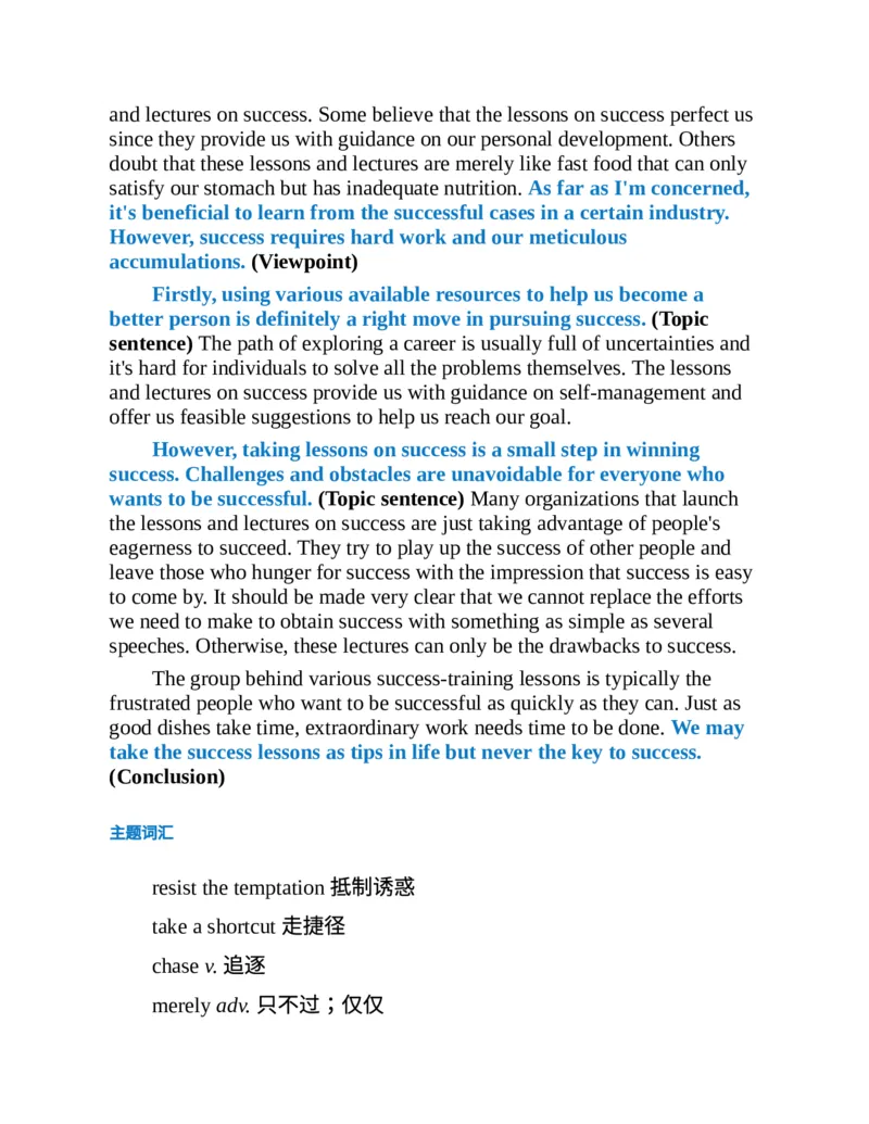 专八写作高分范文100篇(新东方考试研究中心)_英语专八真题c_专八版本1(优先学)_专八各类练习(赠送资料)_新东方专八练习