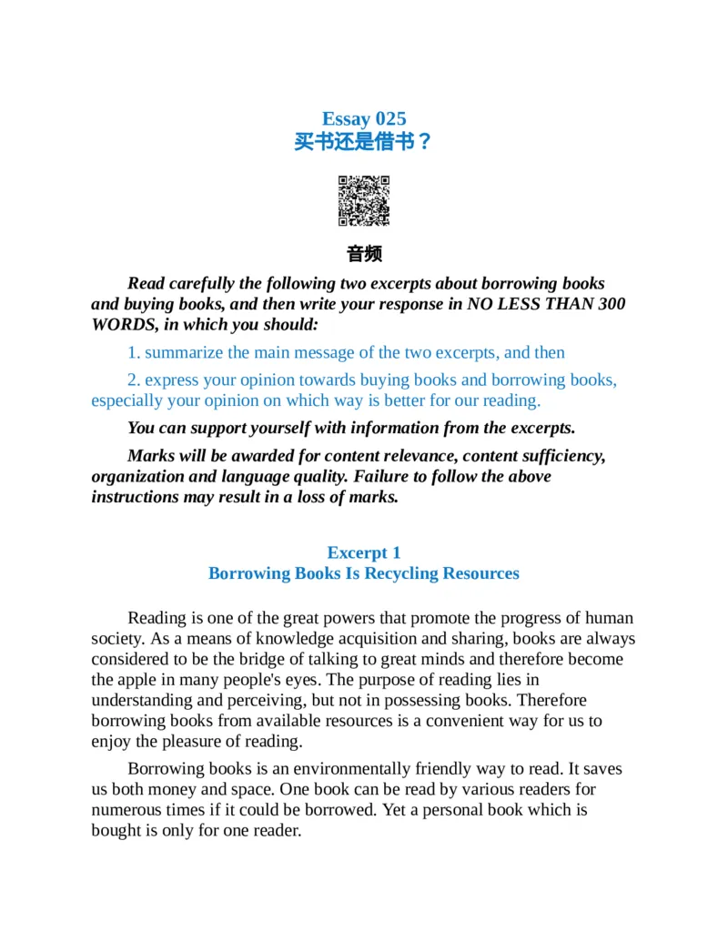 专八写作高分范文100篇(新东方考试研究中心)_英语专八真题c_专八版本1(优先学)_专八各类练习(赠送资料)_新东方专八练习