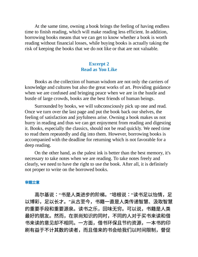 专八写作高分范文100篇(新东方考试研究中心)_英语专八真题c_专八版本1(优先学)_专八各类练习(赠送资料)_新东方专八练习