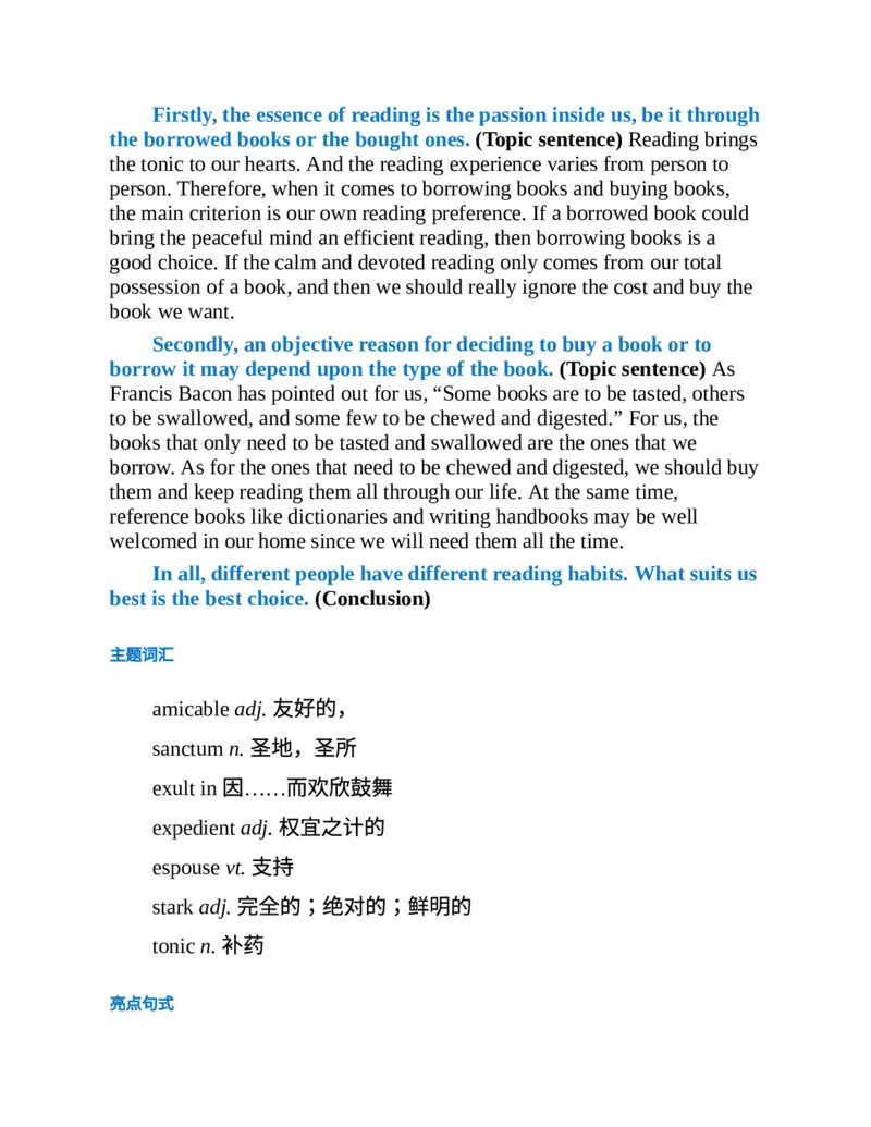 专八写作高分范文100篇(新东方考试研究中心)_英语专八真题c_专八版本1(优先学)_专八各类练习(赠送资料)_新东方专八练习
