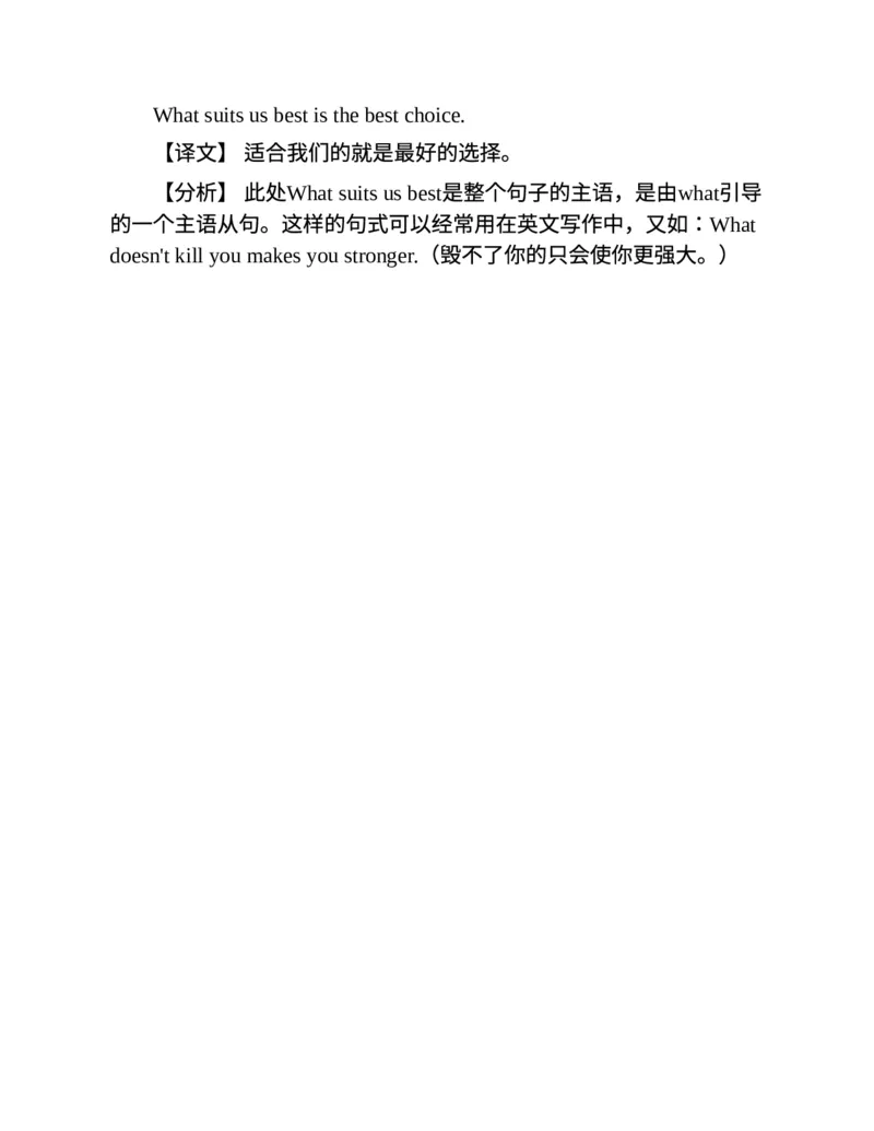 专八写作高分范文100篇(新东方考试研究中心)_英语专八真题c_专八版本1(优先学)_专八各类练习(赠送资料)_新东方专八练习