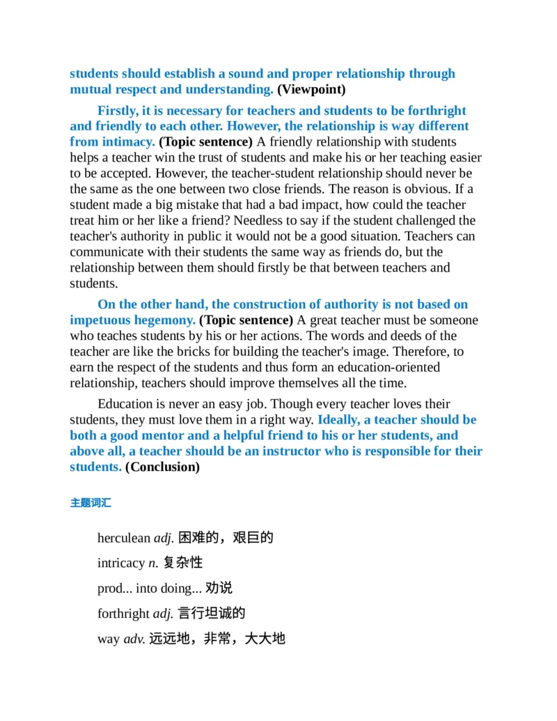 专八写作高分范文100篇(新东方考试研究中心)_英语专八真题c_专八版本1(优先学)_专八各类练习(赠送资料)_新东方专八练习