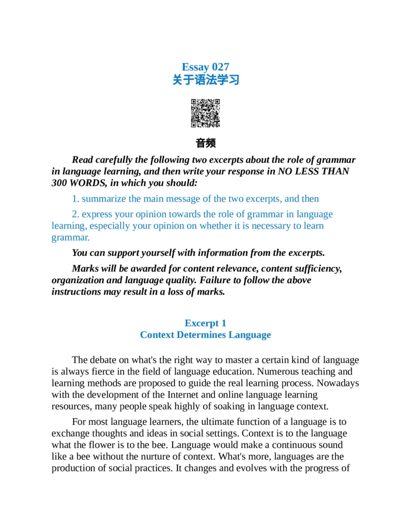 专八写作高分范文100篇(新东方考试研究中心)_英语专八真题c_专八版本1(优先学)_专八各类练习(赠送资料)_新东方专八练习