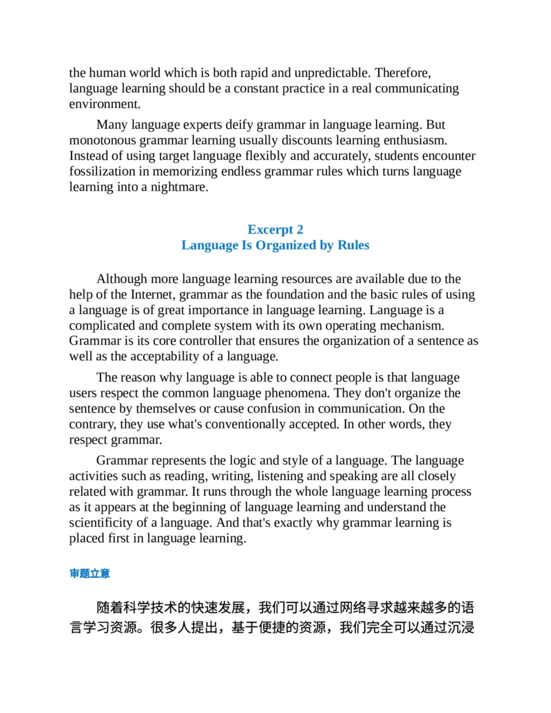 专八写作高分范文100篇(新东方考试研究中心)_英语专八真题c_专八版本1(优先学)_专八各类练习(赠送资料)_新东方专八练习