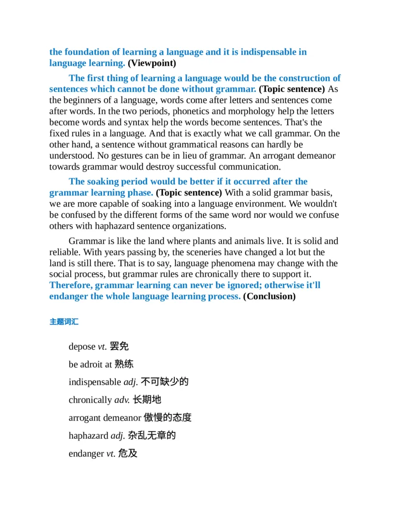 专八写作高分范文100篇(新东方考试研究中心)_英语专八真题c_专八版本1(优先学)_专八各类练习(赠送资料)_新东方专八练习