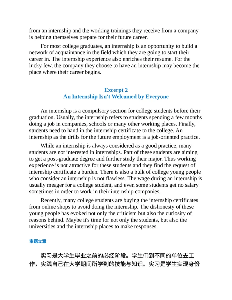 专八写作高分范文100篇(新东方考试研究中心)_英语专八真题c_专八版本1(优先学)_专八各类练习(赠送资料)_新东方专八练习