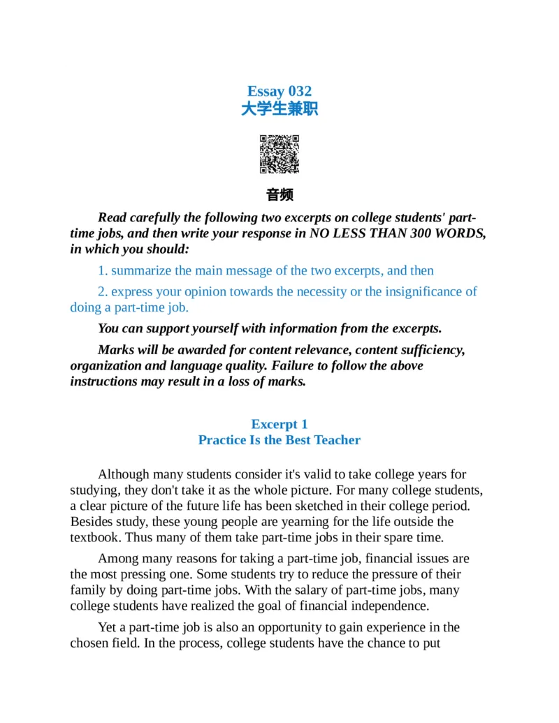 专八写作高分范文100篇(新东方考试研究中心)_英语专八真题c_专八版本1(优先学)_专八各类练习(赠送资料)_新东方专八练习