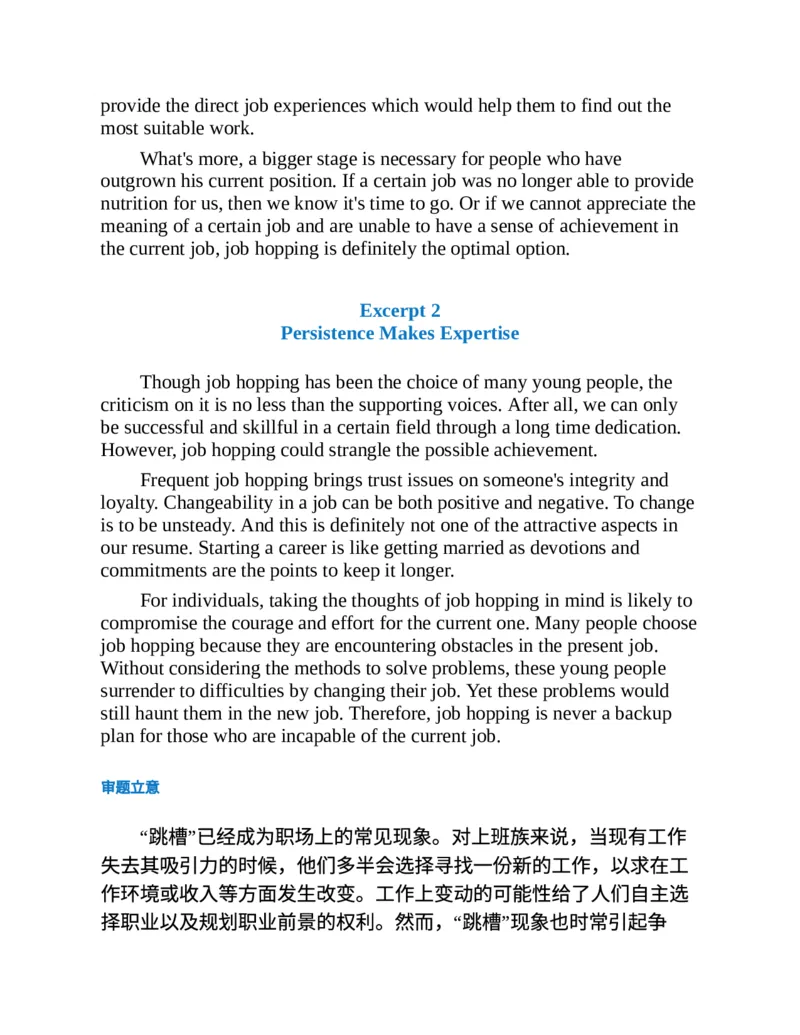 专八写作高分范文100篇(新东方考试研究中心)_英语专八真题c_专八版本1(优先学)_专八各类练习(赠送资料)_新东方专八练习