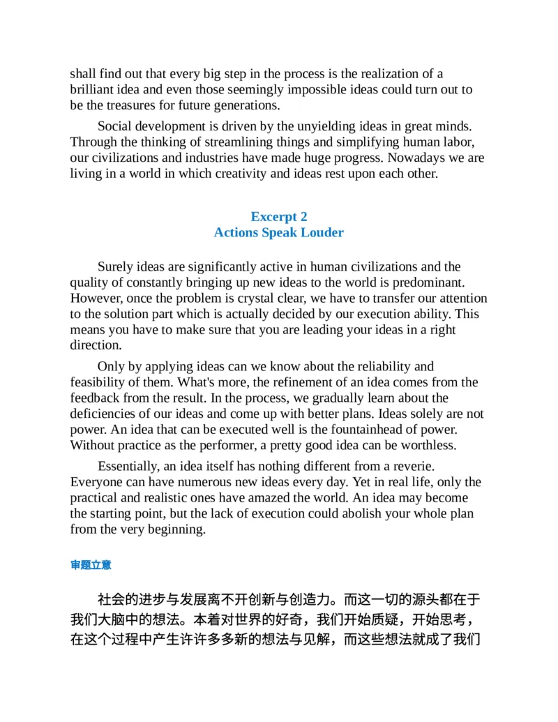 专八写作高分范文100篇(新东方考试研究中心)_英语专八真题c_专八版本1(优先学)_专八各类练习(赠送资料)_新东方专八练习