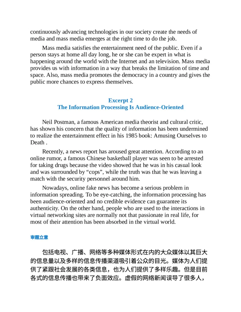 专八写作高分范文100篇(新东方考试研究中心)_英语专八真题c_专八版本1(优先学)_专八各类练习(赠送资料)_新东方专八练习