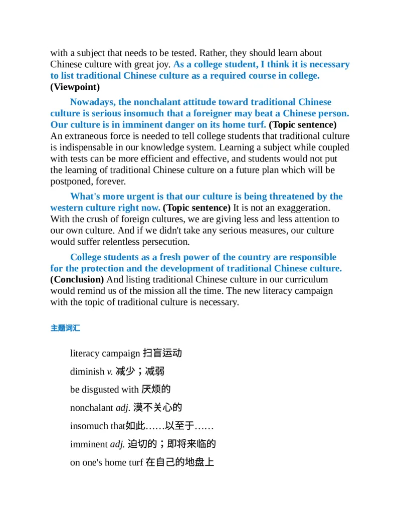 专八写作高分范文100篇(新东方考试研究中心)_英语专八真题c_专八版本1(优先学)_专八各类练习(赠送资料)_新东方专八练习