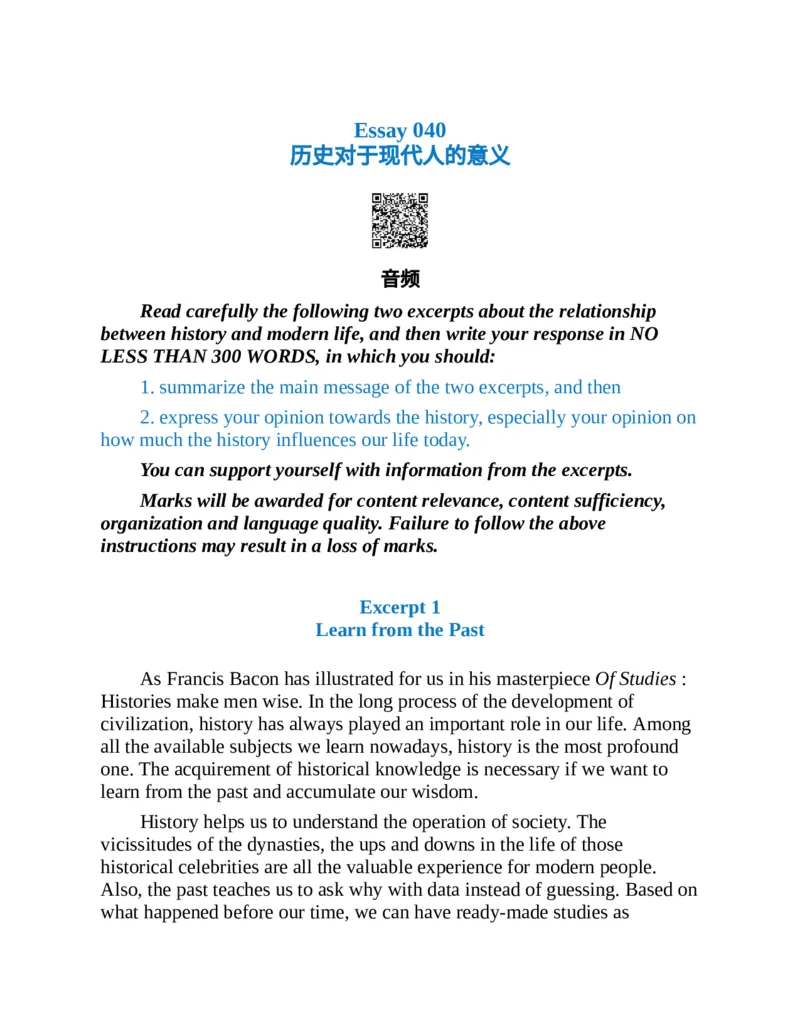专八写作高分范文100篇(新东方考试研究中心)_英语专八真题c_专八版本1(优先学)_专八各类练习(赠送资料)_新东方专八练习