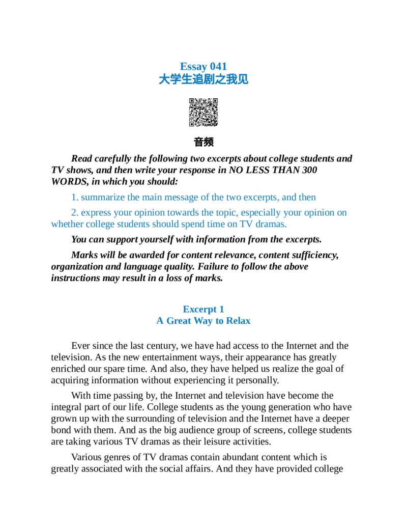 专八写作高分范文100篇(新东方考试研究中心)_英语专八真题c_专八版本1(优先学)_专八各类练习(赠送资料)_新东方专八练习
