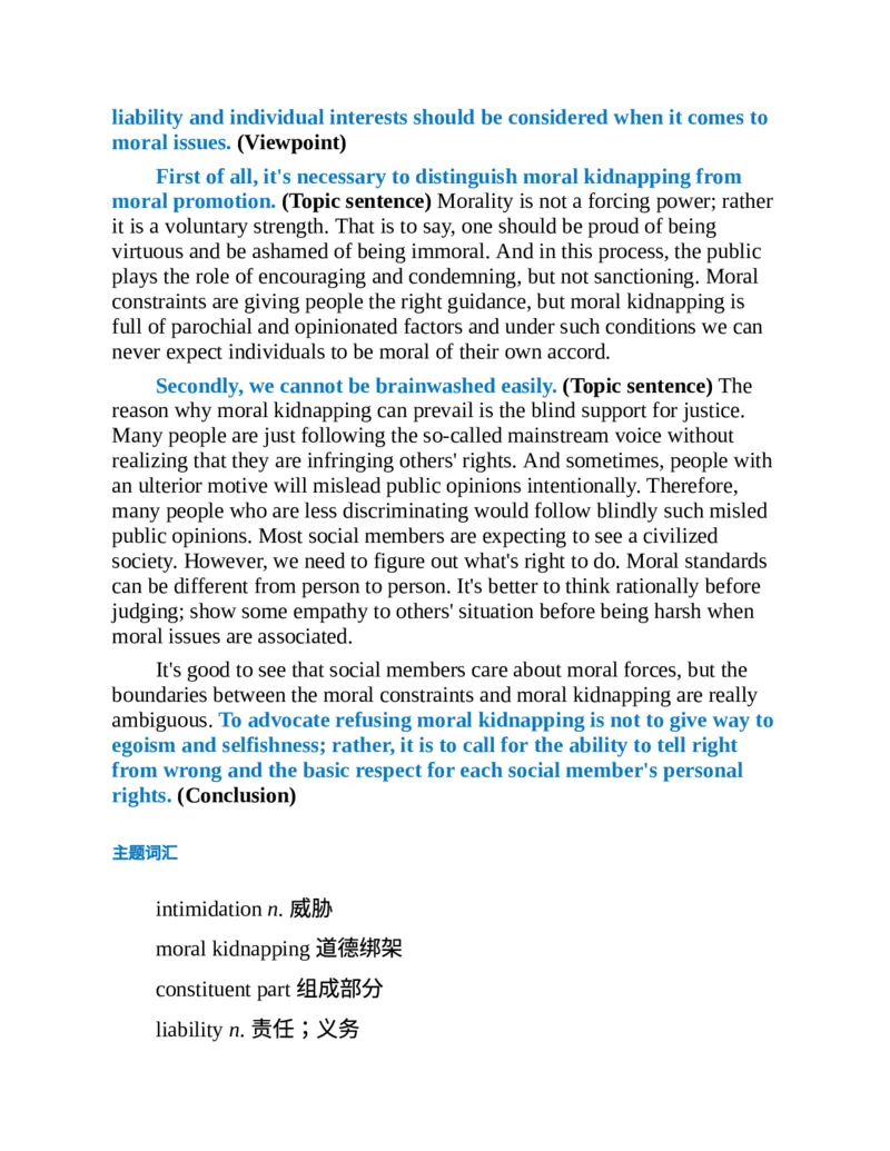 专八写作高分范文100篇(新东方考试研究中心)_英语专八真题c_专八版本1(优先学)_专八各类练习(赠送资料)_新东方专八练习