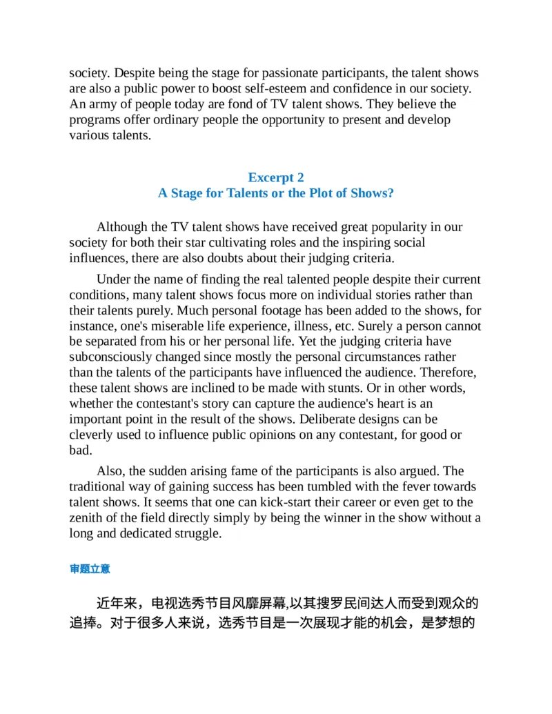 专八写作高分范文100篇(新东方考试研究中心)_英语专八真题c_专八版本1(优先学)_专八各类练习(赠送资料)_新东方专八练习