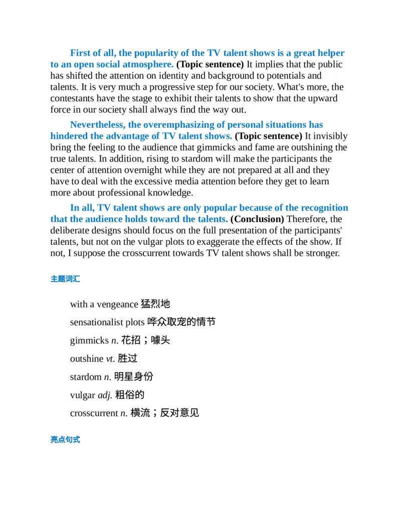 专八写作高分范文100篇(新东方考试研究中心)_英语专八真题c_专八版本1(优先学)_专八各类练习(赠送资料)_新东方专八练习