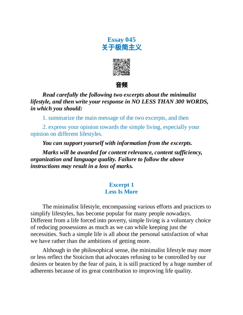 专八写作高分范文100篇(新东方考试研究中心)_英语专八真题c_专八版本1(优先学)_专八各类练习(赠送资料)_新东方专八练习